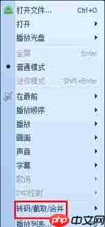 如何用QQ影音进行压缩