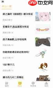 福利猫极速版如何领取皮肤