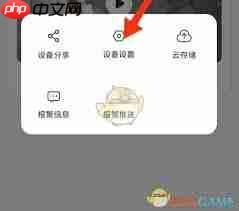 乔安智联如何重启设备
