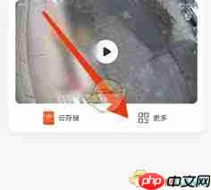 乔安智联如何重启设备