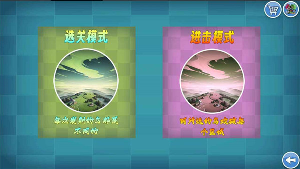 我的鸟随机版无限点数下载