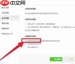 怎样用91助手查看设备型号