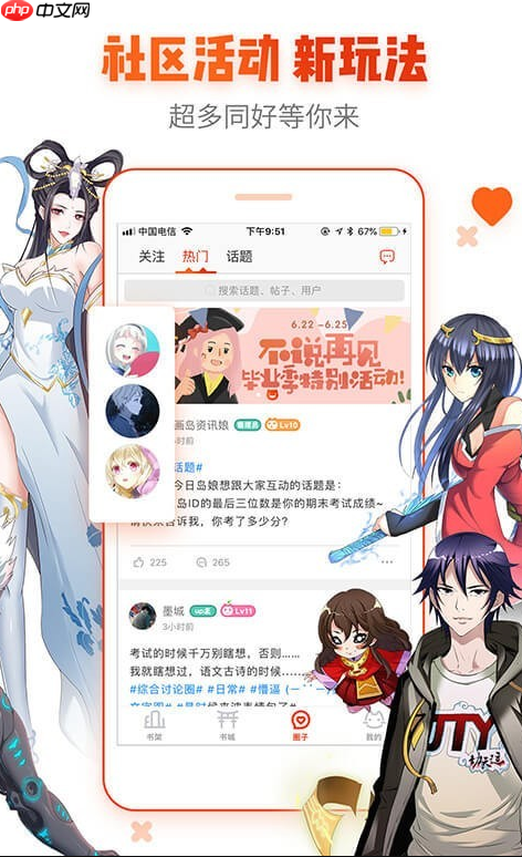 51漫画网页版入口_51漫画免费在线观看入口