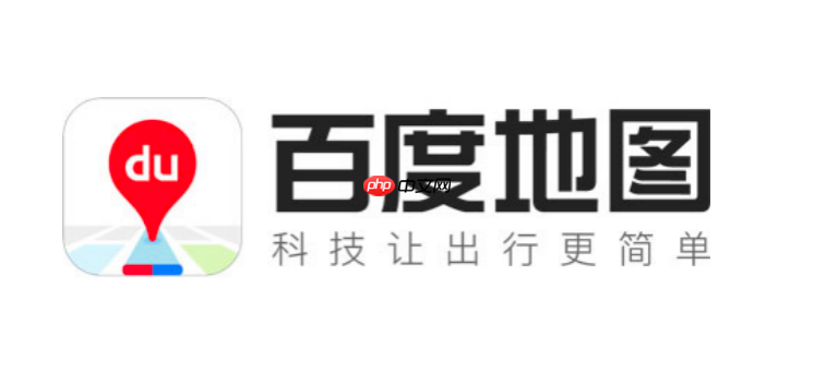 百度地图怎么连接CarPlay_百度地图CarPlay连接方式