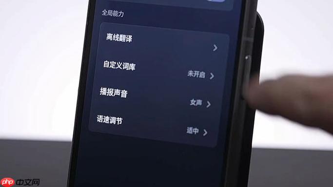 讯飞翻译怎么取消自动续费_讯飞翻译会员自动续费解绑流程