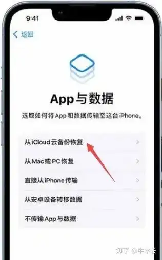 iphone抹掉数据后能否恢复