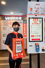 如何到店自取肯德基