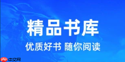 废文网小说最新入口_废文网纯净阅读入口畅读无广告