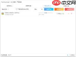 百度网盘下载速度慢如何提升