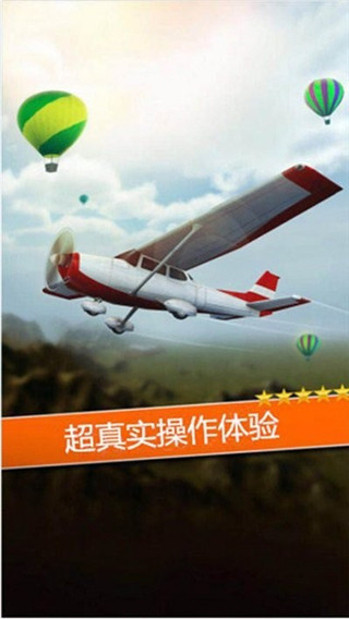 空袭霸业免费手游安卓版