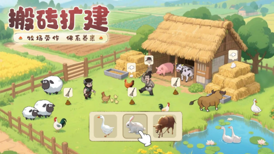 这城有良田官服