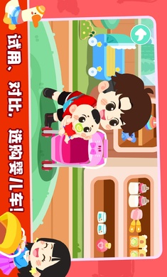 奇妙小镇嘉年华