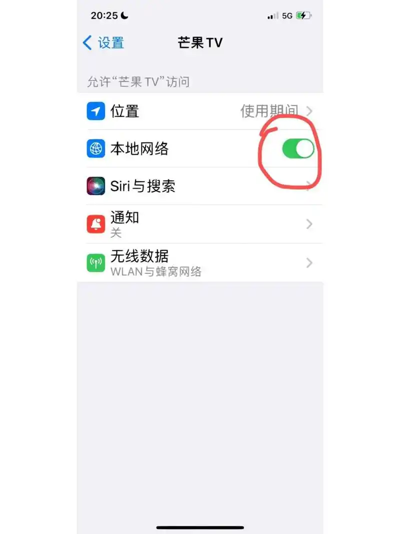 投屏找不到设备的原因