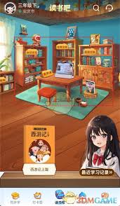 纳米盒如何进入读书吧