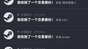 steam交易报价手机确认不了怎么办
