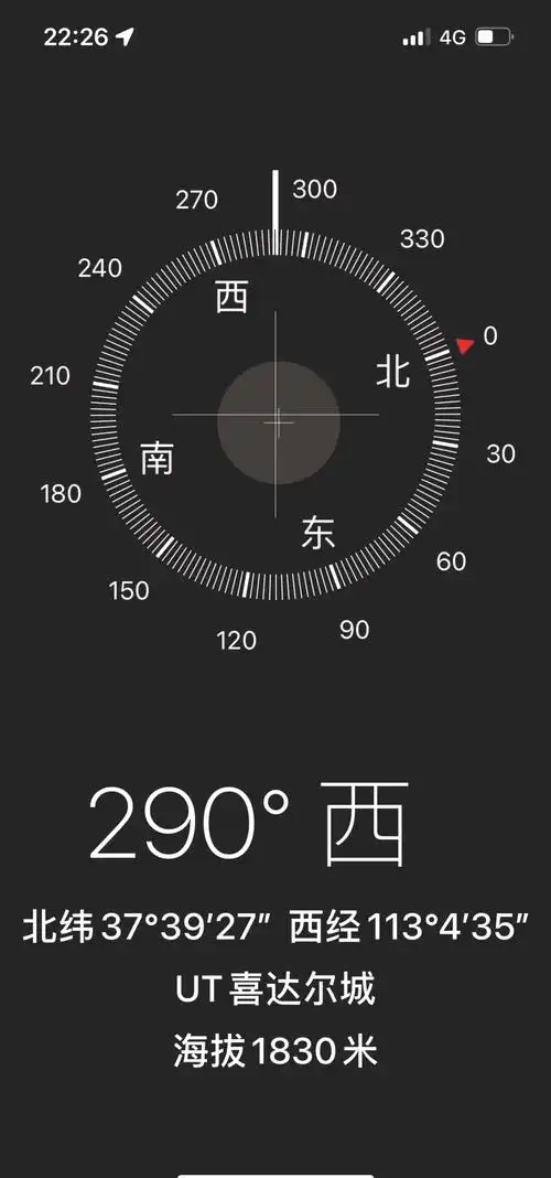 手机怎样精确查询经纬度至小数点后8位数字
