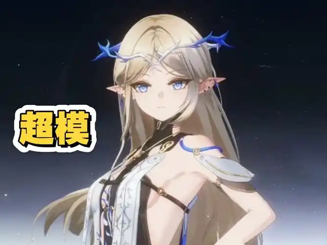 鸣潮岁主共鸣者卡缇希雅建模详情