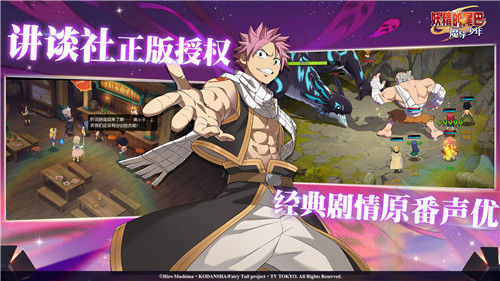 妖精的尾巴魔导少年