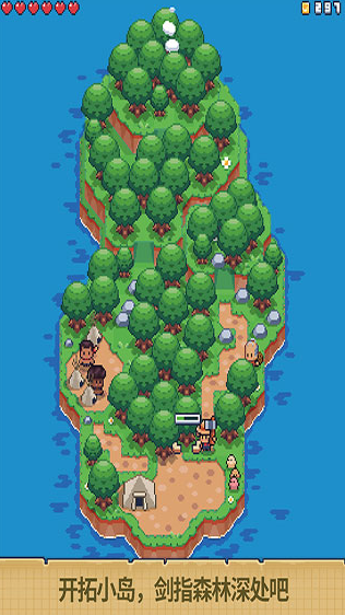 迷你无人岛生存