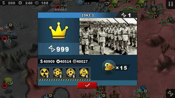 世界征服者华夏荣光