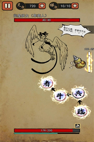 我要下山最新手游版本下载