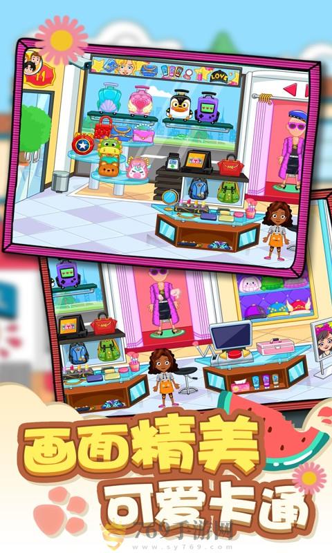 我的城市机场模拟