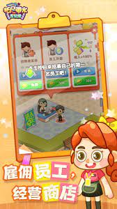 托尼带水发型屋