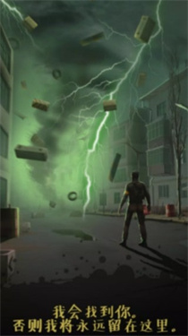 切尔诺贝利探索