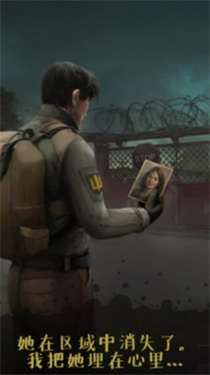 切尔诺贝利探索