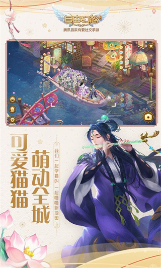 自由幻想手游下载安装