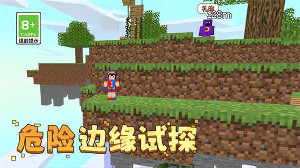 火柴人急速跑酷