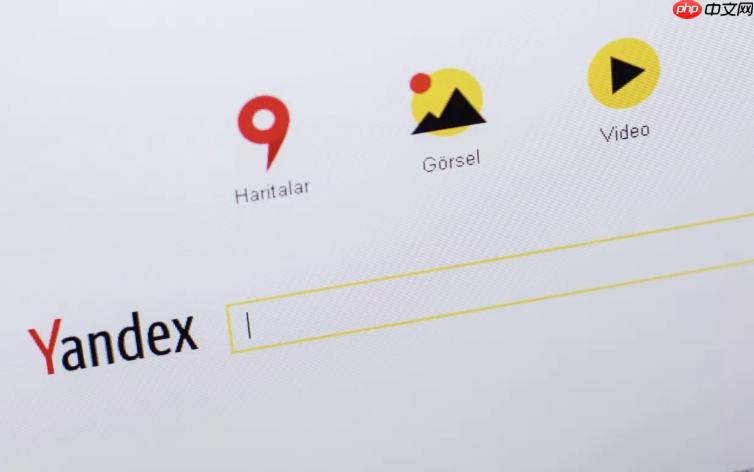yandex俄罗斯搜索引擎网页版免登陆入口
