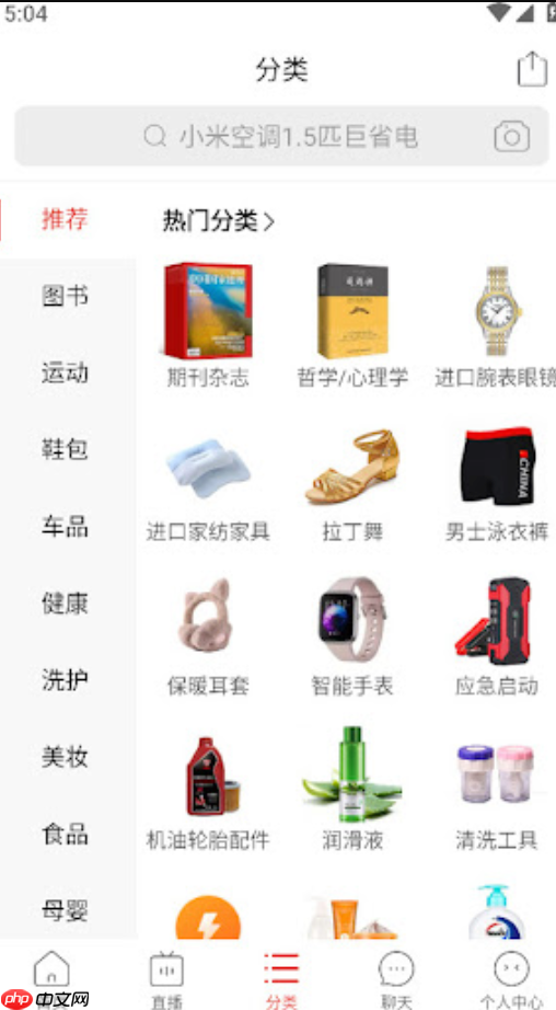 拼多多退货后卖家不处理怎么办_拼多多卖家不处理退货办法