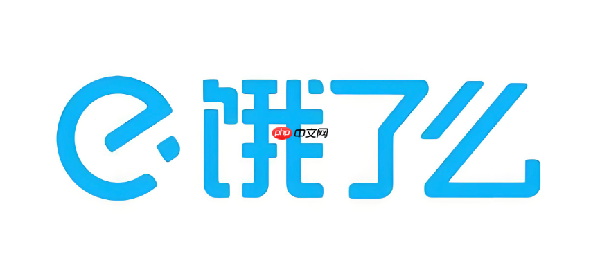 饿了么夜宵优惠券领取入口_饿了么夜宵活动参与方法