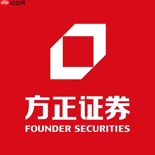 方正证券交易费用包含哪些_方正证券交易费用构成详解