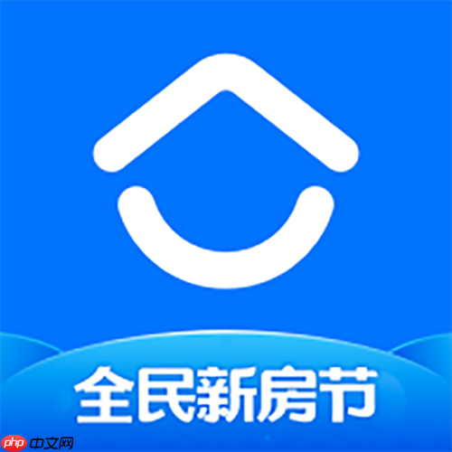 贝壳找房App如何获取电子合同副本_贝壳找房电子合同下载步骤