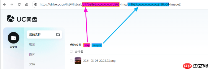 UC网盘怎么上传大文件_UC网盘超大文件上传攻略