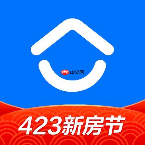 贝壳找房房贷计算器怎么使用_贝壳找房App房贷计算器精准计算