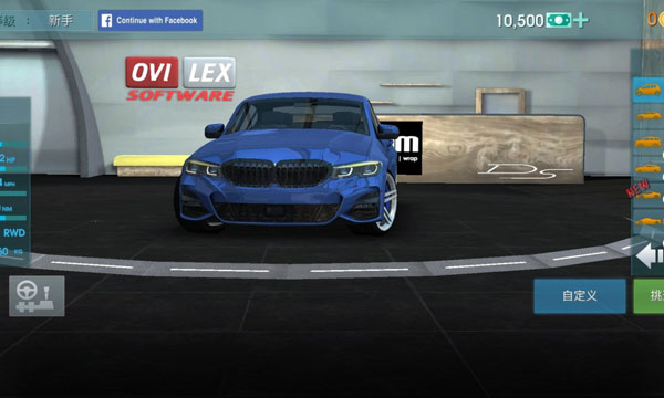 驾驶学校模拟器 