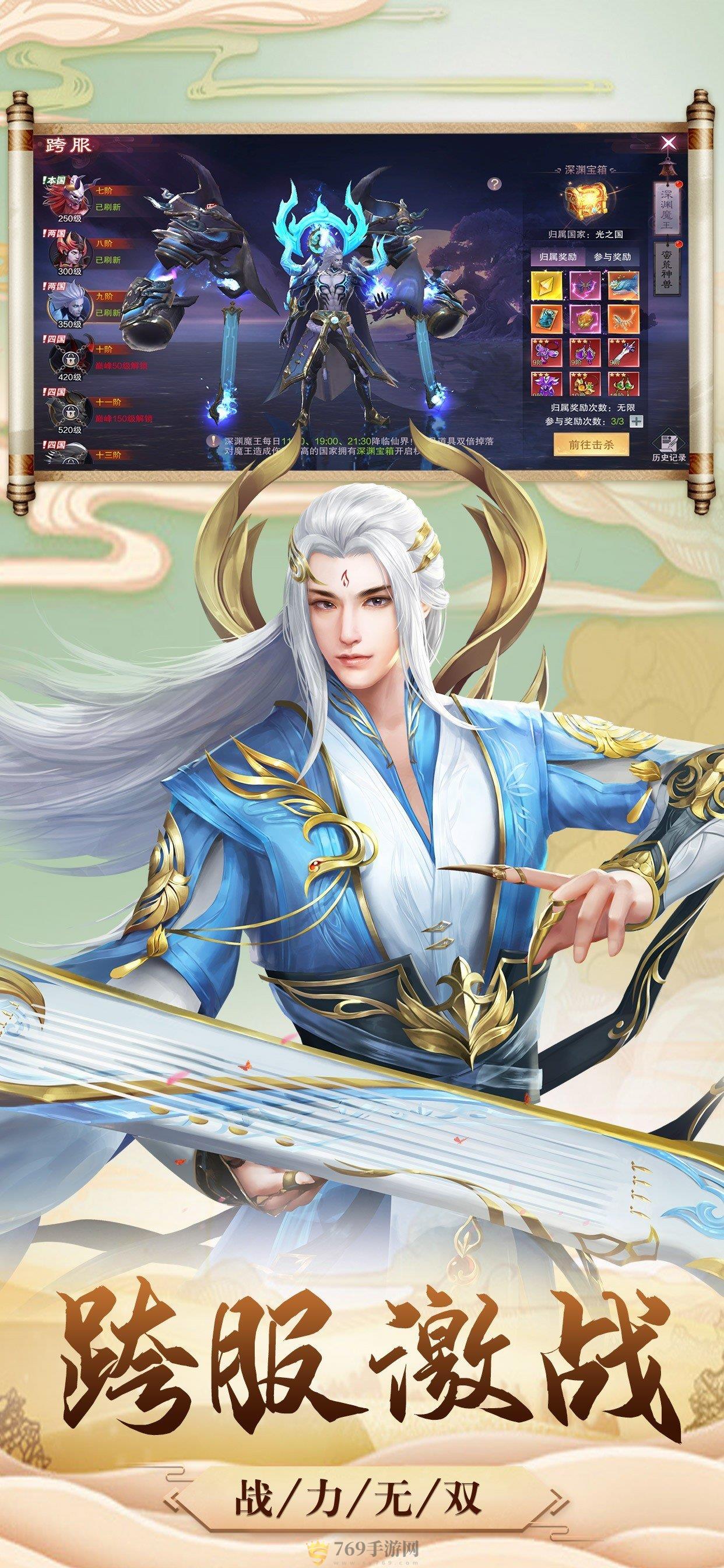 大武尊