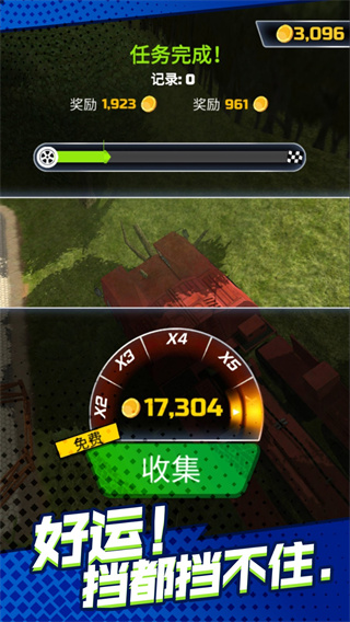 卡车司机荒野行驾驶越野安装