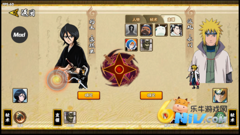 bno跨界对决联机版