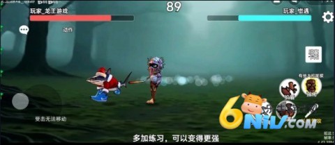 外国山海经PVP