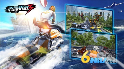 激流快艇3