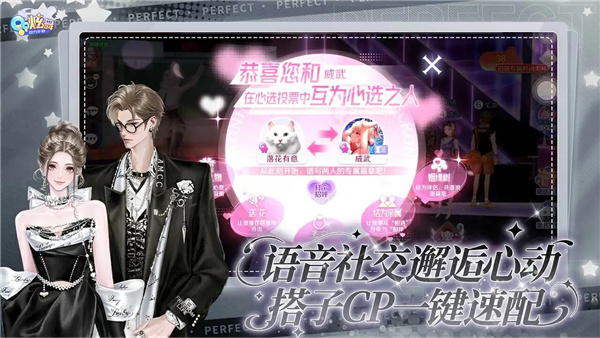 qq炫舞2025最新下载