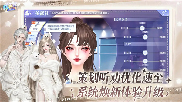 qq炫舞2025最新下载