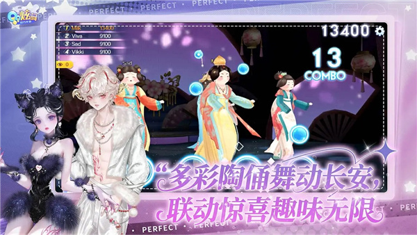 qq炫舞2025最新下载