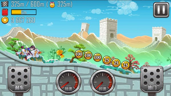 登山赛车之天朝历险记内购免费下载