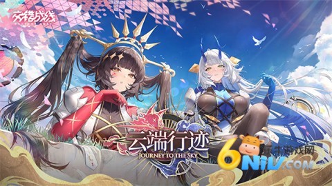 交错战线2025最新版