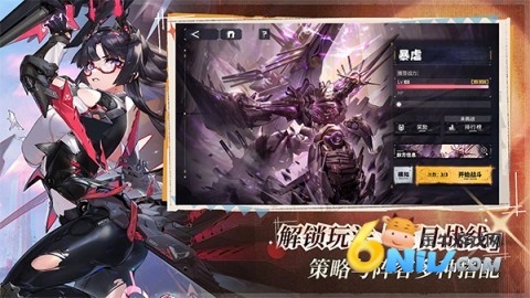 交错战线2025最新版